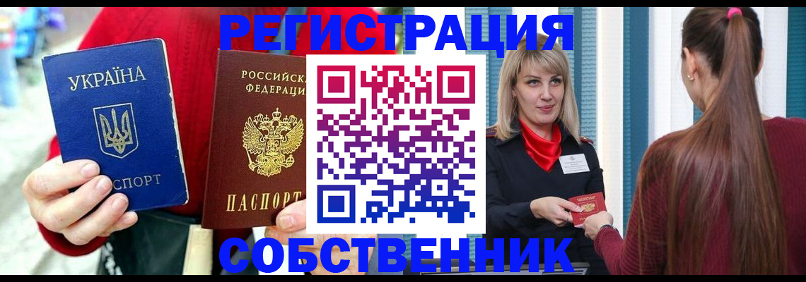 прописка гарантия в Пикалёво