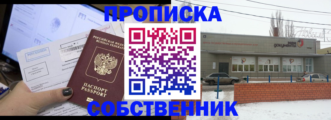 регистрация для дет. сада в Пикалёво